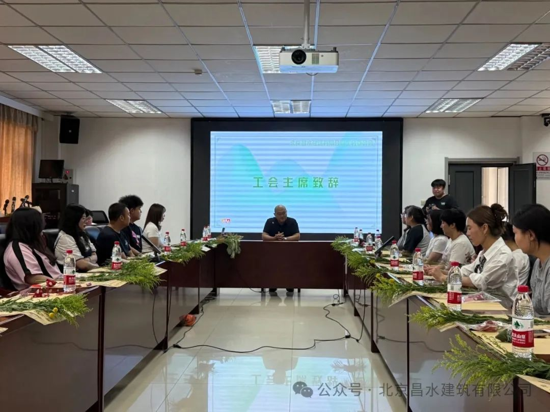 粽情端午，乐享安康|昌水公司工会端午文化嘉年华活动来袭！