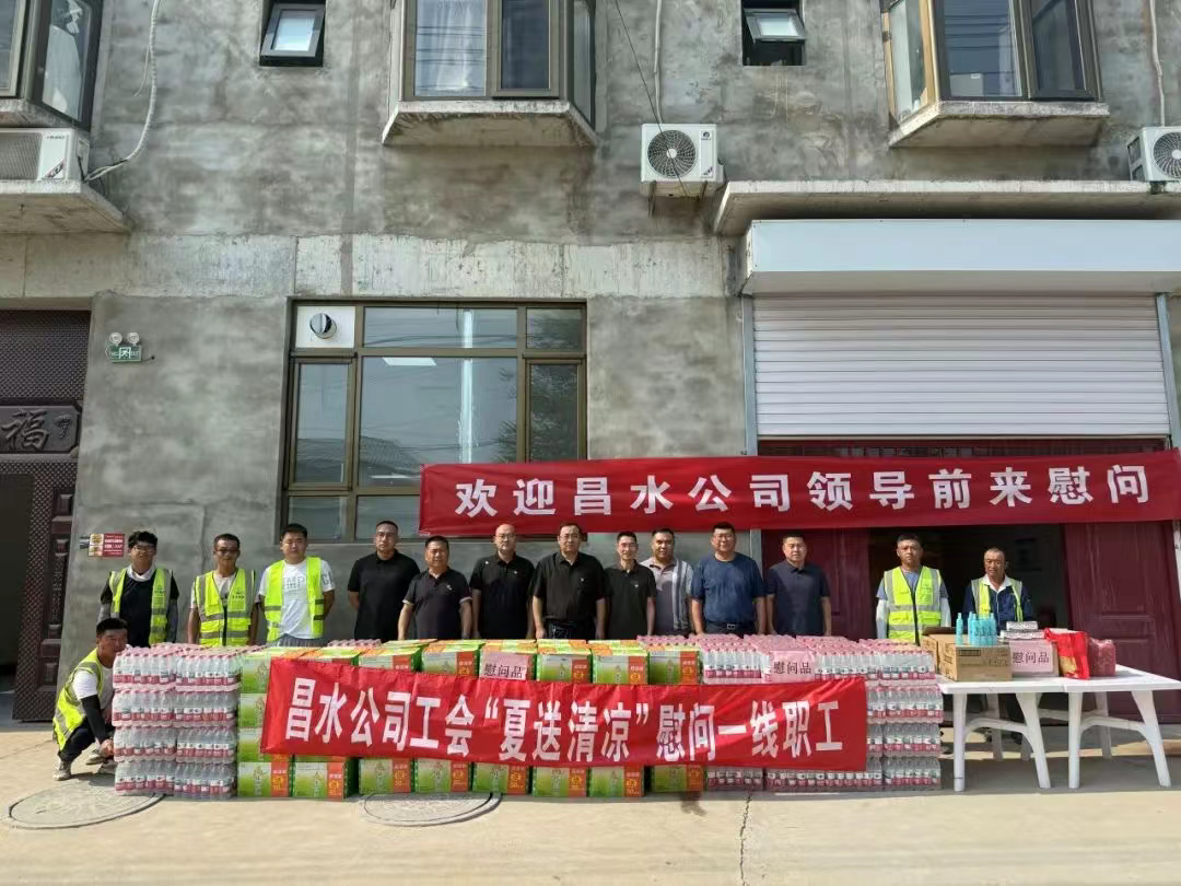 昌水公司考察慰问永定河流域小清河蓄滞洪区主动防洪工程
