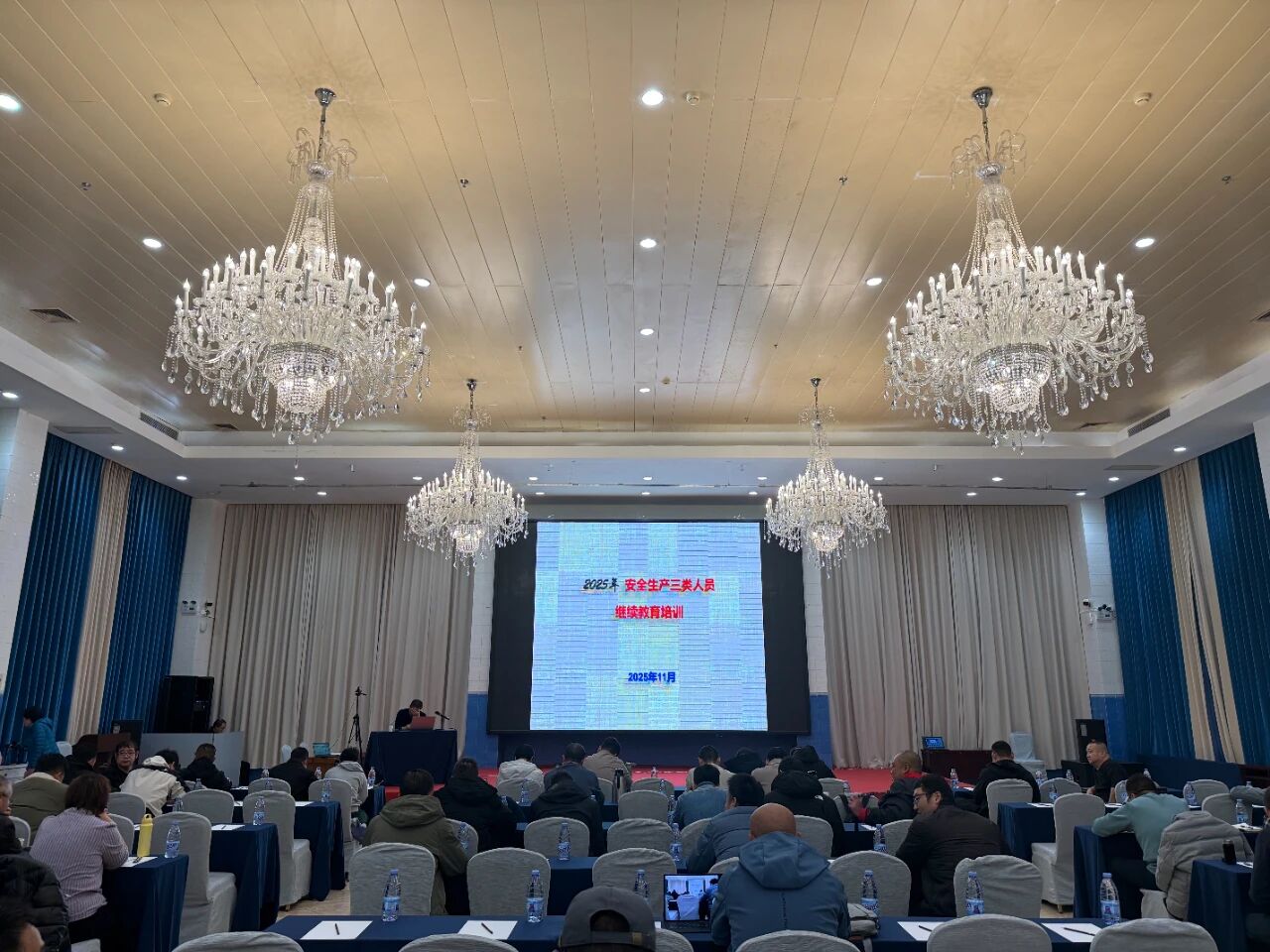 筑牢安全防线，赋能现场管理---昌水公司成功举办2025年度施工现场安全管理人员专项培训