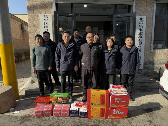 冬日送暖，情系一线｜昌水公司工会开展冬季送温暖慰问活动